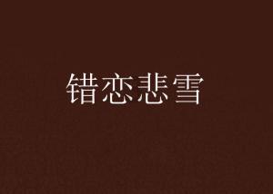 省部共建高校,成立新学院!